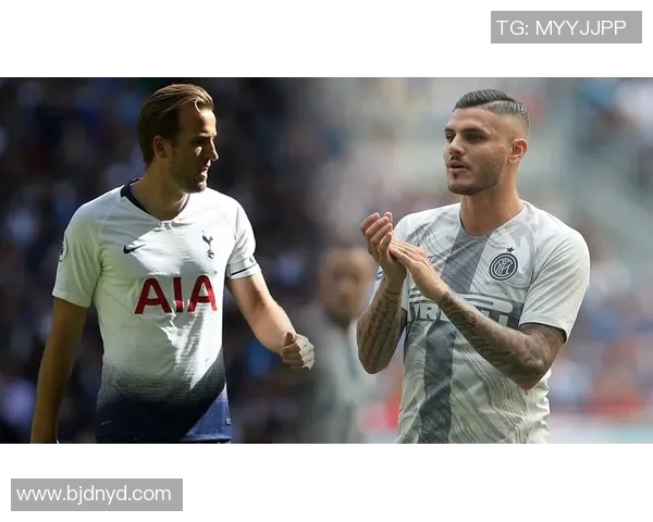 国米与热刺对决分析及大小球投注预测指南